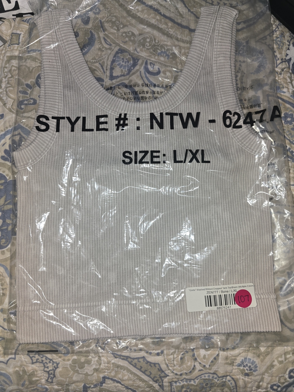 Ribbed Tank Top - Bone (L/XL)